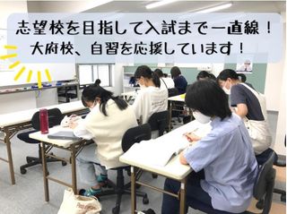 個別指導　スクールＩＥ 大府校15