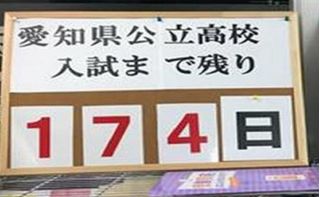 個別指導 スクールIE ピエスタ桃花台校9