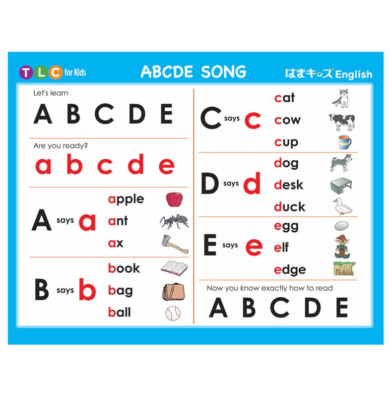 はまキッズEnglish 西宮校の教材