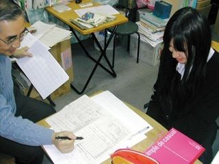 横浜個人指導会 浦賀校1