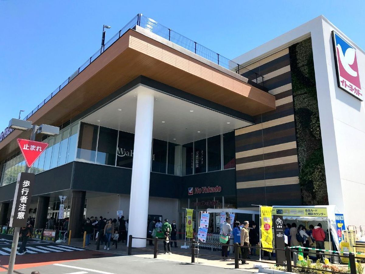 ベネッセの英語教室 BE studio(プラザ校) ヨークフーズ上大岡プラザ4