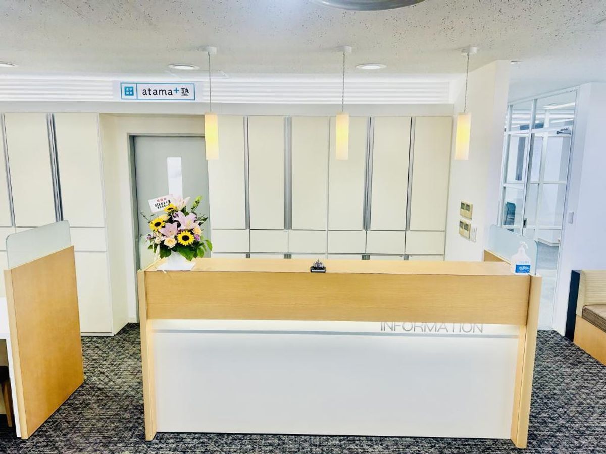 進学個別atama+塾 上尾校6