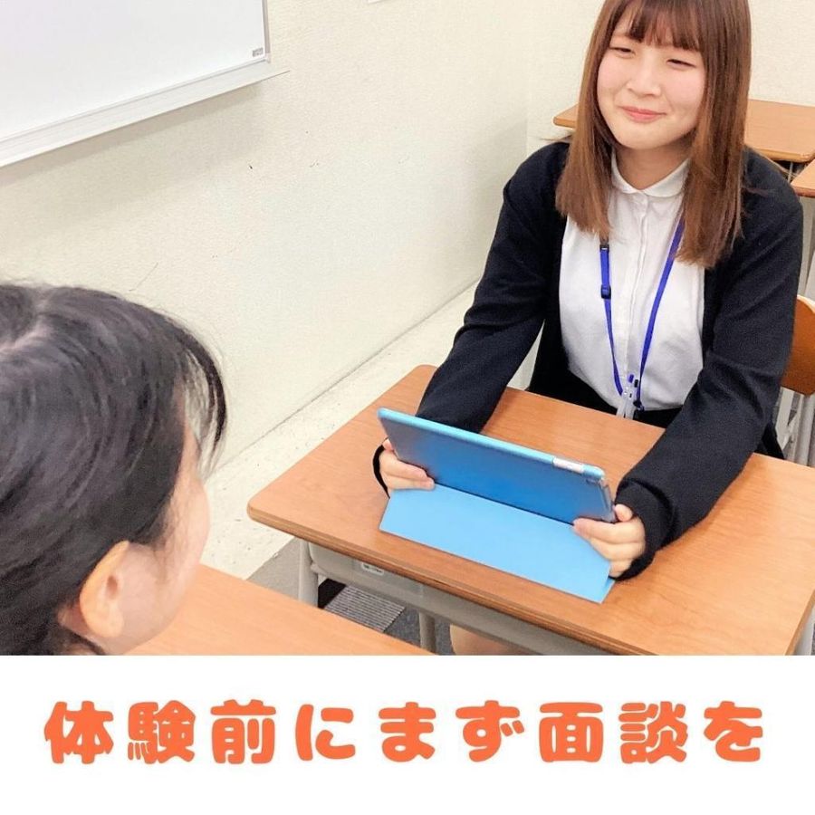 進ゼミ個別 八尾校12