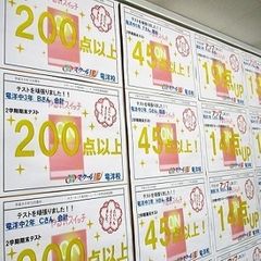 個別指導 スクールIE 竜洋校7