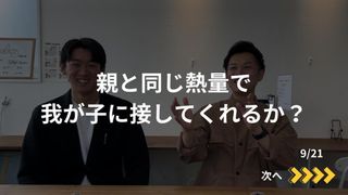 毎日個別指導塾SUNDAY 倉敷沖校13