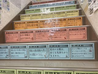 京進の中学・高校受験TOPΣ 教室 3