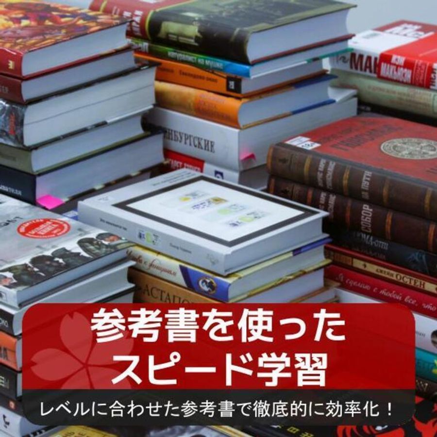 武田塾 高幡不動校15