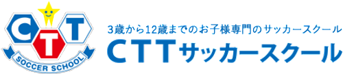 CTT サッカースクール