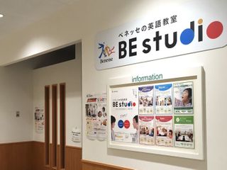 ベネッセの英語教室 BE studioサミットストア藤沢駅北口プラザ 教室画像3