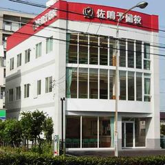 佐鳴予備校のさなる個別@will 教室 1