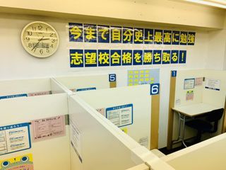 個別指導の明光義塾 教室 3