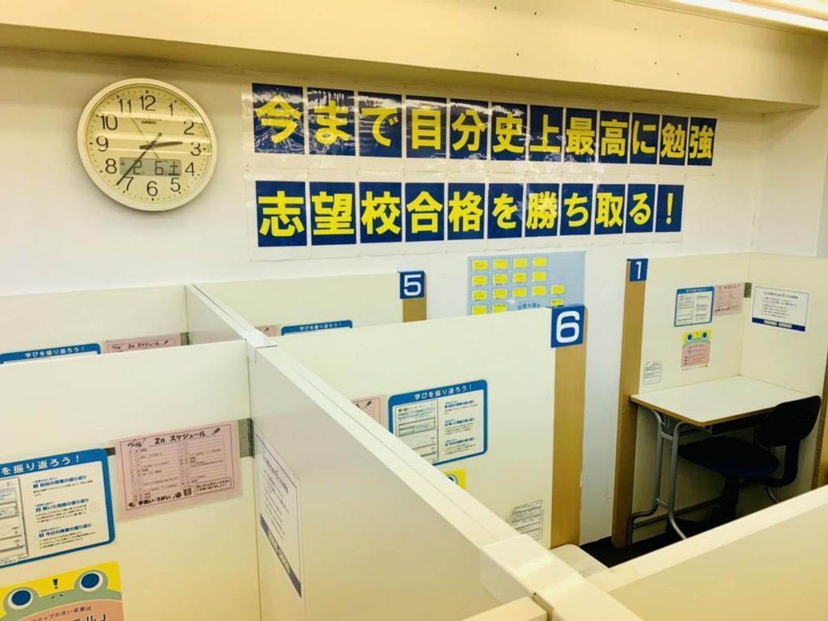 個別指導の明光義塾 戸坂教室4