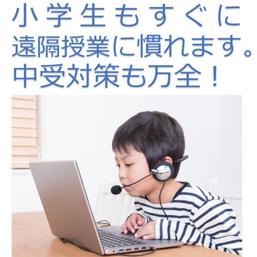 ライトハウス・アカデミー 横浜スカイビル教室9