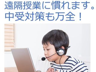 ライトハウス・アカデミー 横浜スカイビル教室9