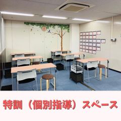 武田塾 堅田校3