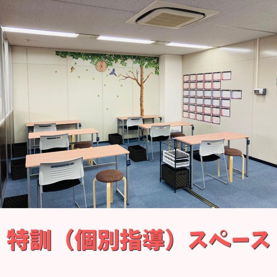 武田塾 堅田校3