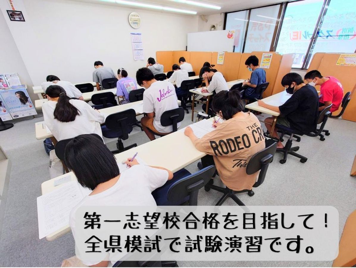 個別指導 スクールIE 岡崎北校9