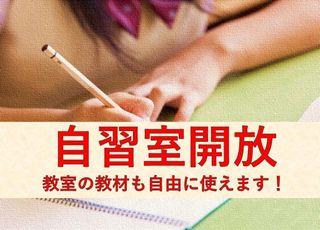 個別指導 スクールIE 尾張旭校15