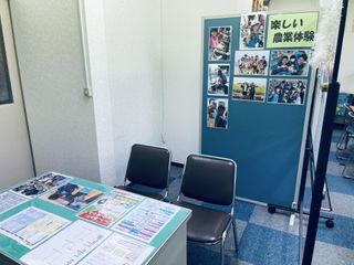 螢雪パーソナル東京 教室 4