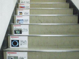 創研学院【首都圏】 教室 3