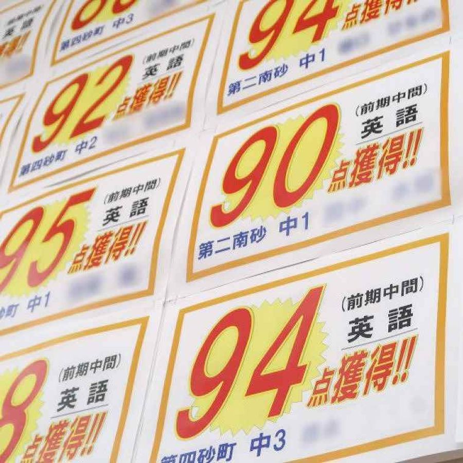 個人別指導塾ブレーン 北砂校8