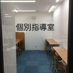 個別指導の田中学習会 教室 4