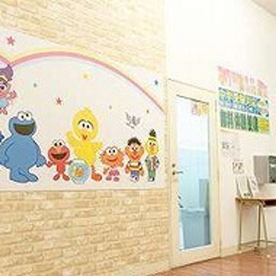 アクシア個別教室 教室 1