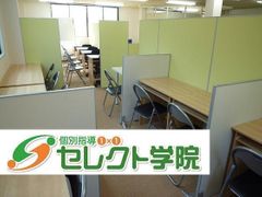 セレクト学院 中浦和校の紹介