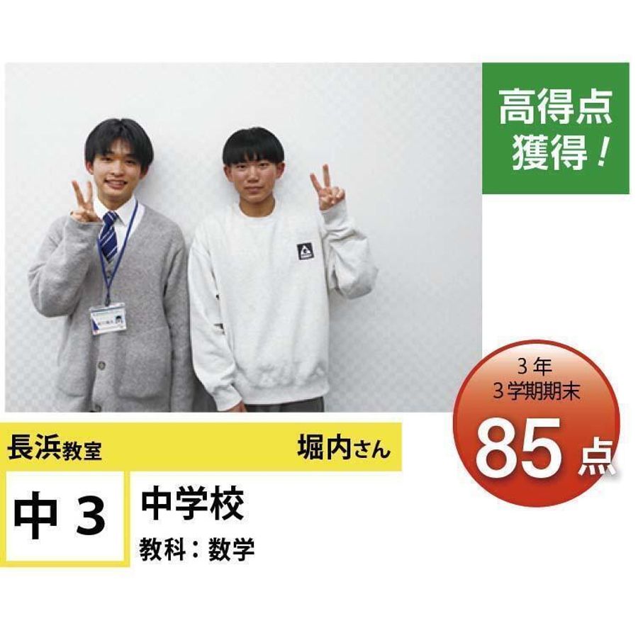 個別指導学院フリーステップ 教室 1