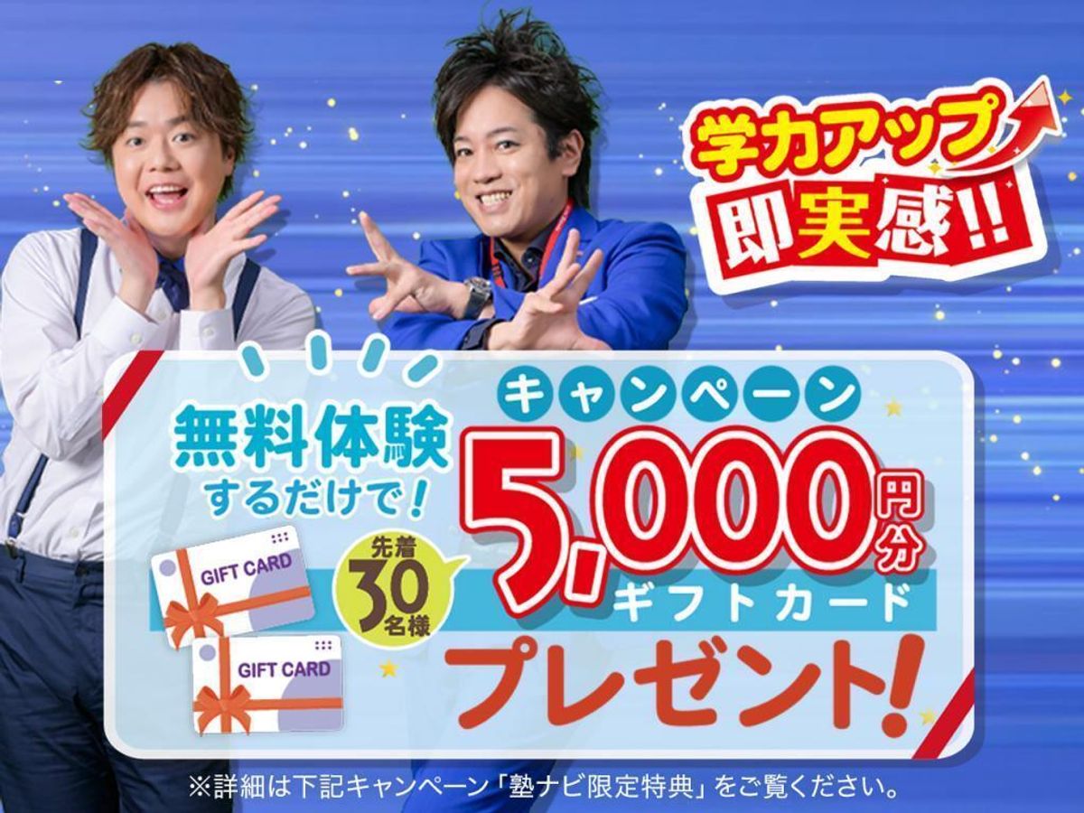 完全個別 松陰塾 教室 0