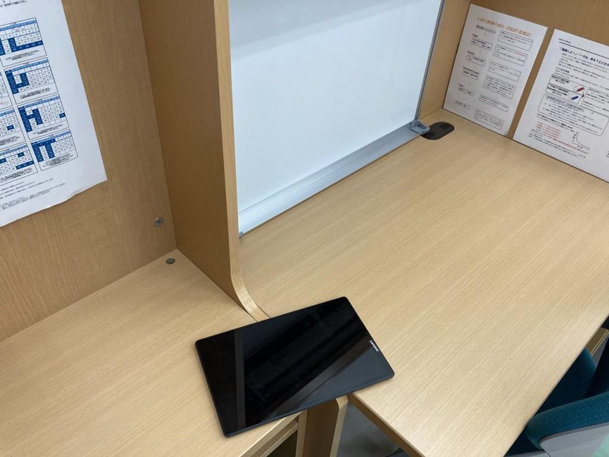 馬渕個別 登美ヶ丘校12