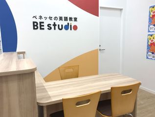 ベネッセの英語教室 BE studio 教室 4