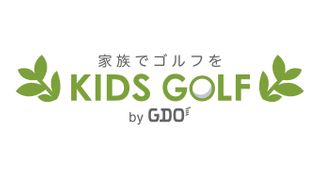 KIDS GOLF by GDO