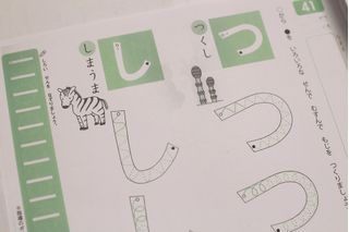 習字・かきかた教室 がりれお先生 蒲生四丁目教室11