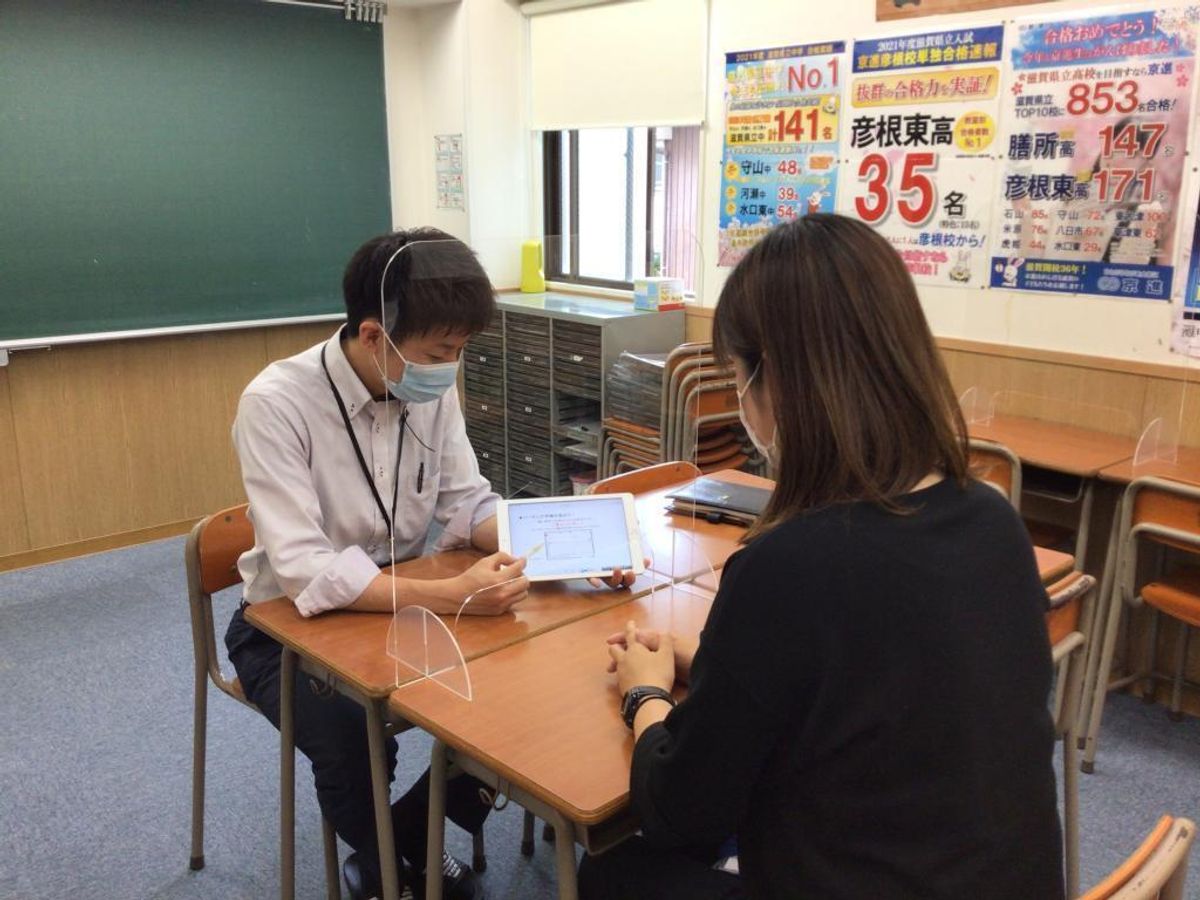 京進の中学・高校受験ＴＯＰΣ 彦根校4