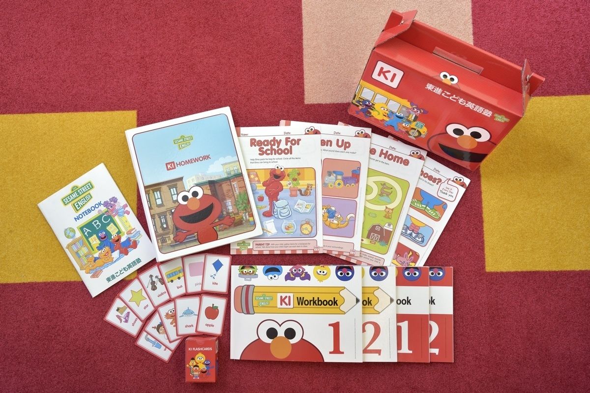 東進こども英語塾の口コミ・料金・先生の情報をチェック | 子供の