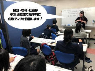 個別指導 スクールIE 教室 3