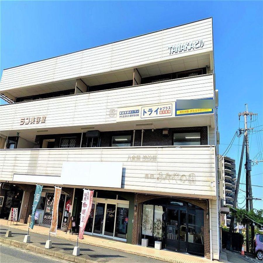 個別指導塾　トライプラス 海老津校6