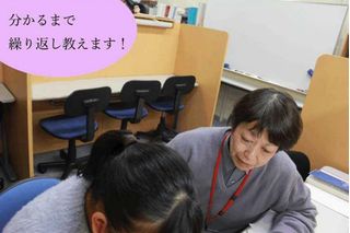 個別指導 スクールIE 教室 3