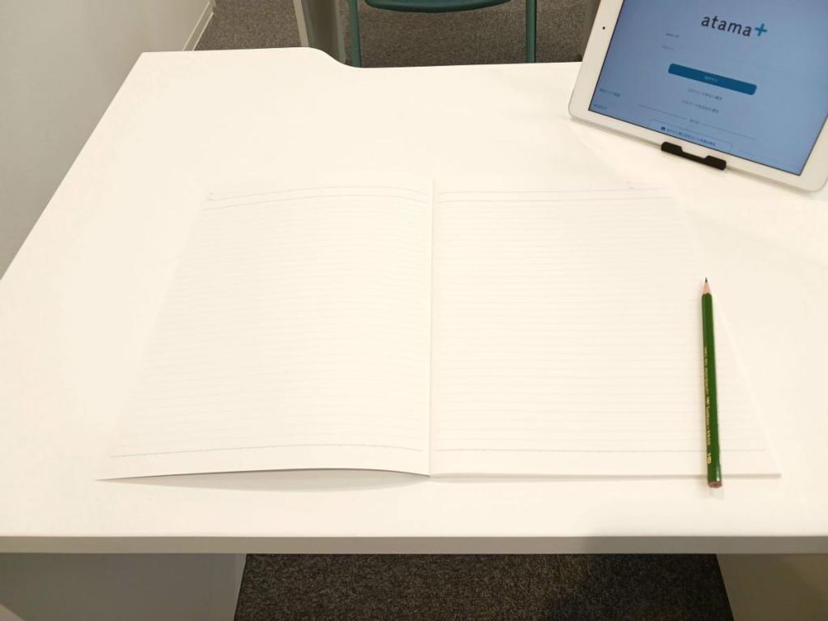 進学個別atama+塾 天神校5