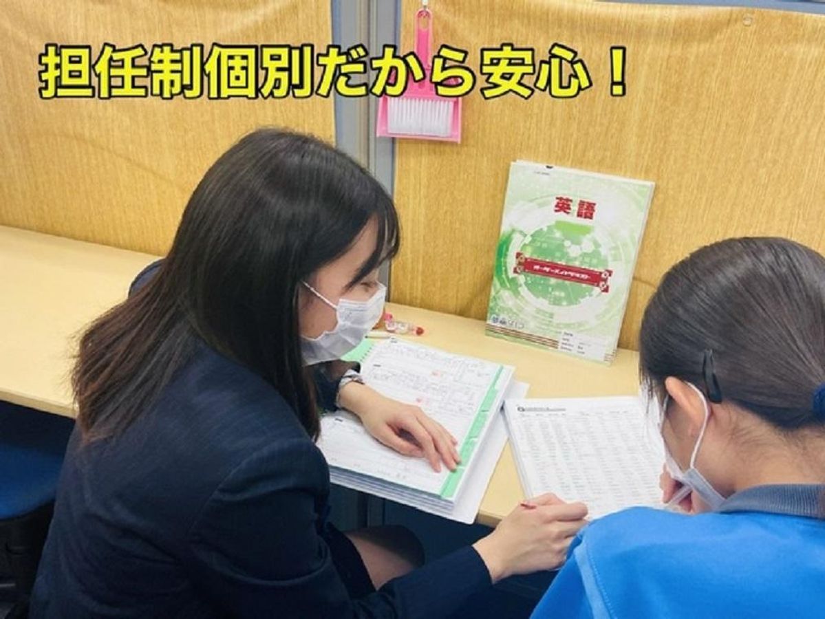 個別指導 スクールIE 五井校3