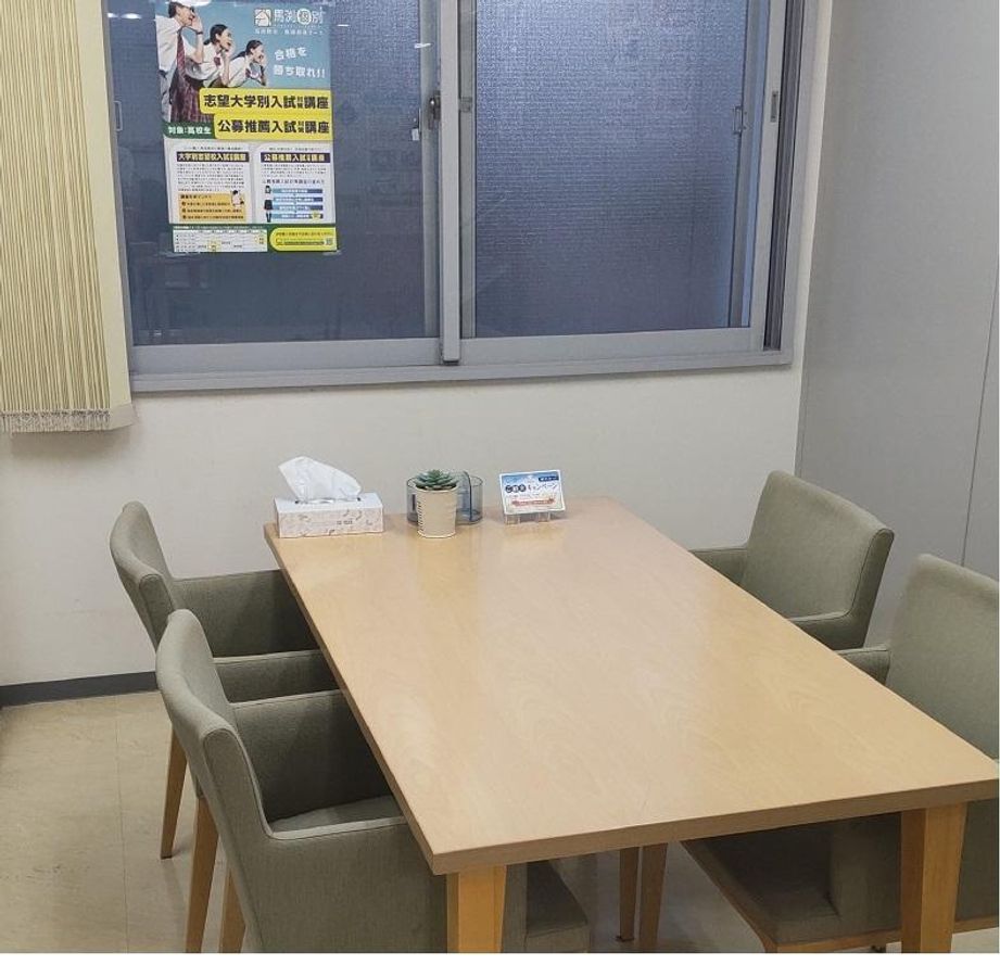 馬渕個別 今福鶴見校14