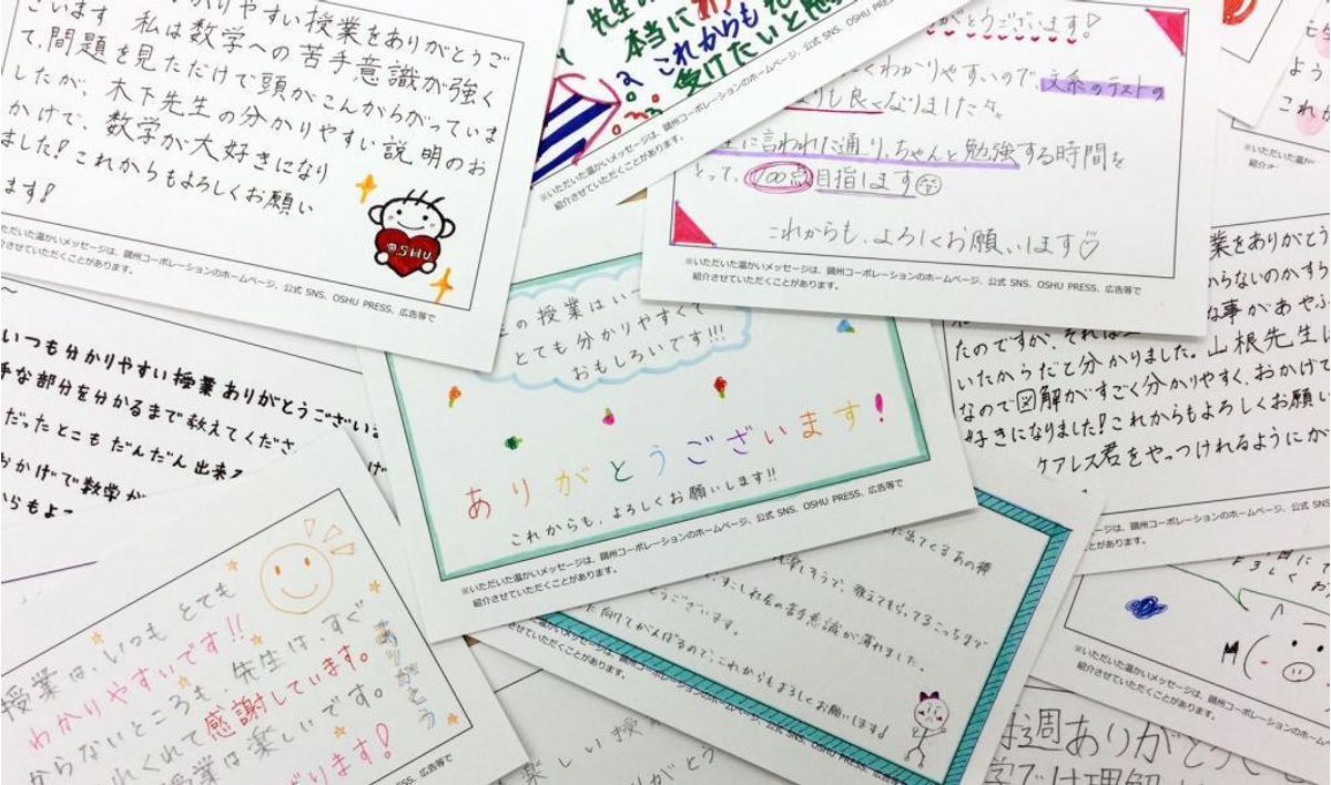 鷗州塾 宮内校6