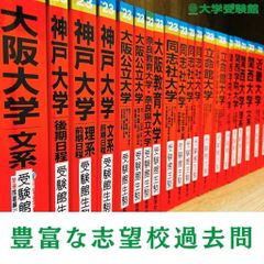 進ゼミ大学受験館 八木駅前校6