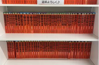 坪田塾【既卒生(浪人生・高卒生)コース】 西荻窪校10