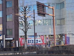 国大セミナー 教室 1