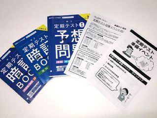 進研ゼミ個別指導教室【ベネッセコーポレーション】 教室 1