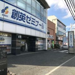 創英ゼミナール 寒川校7