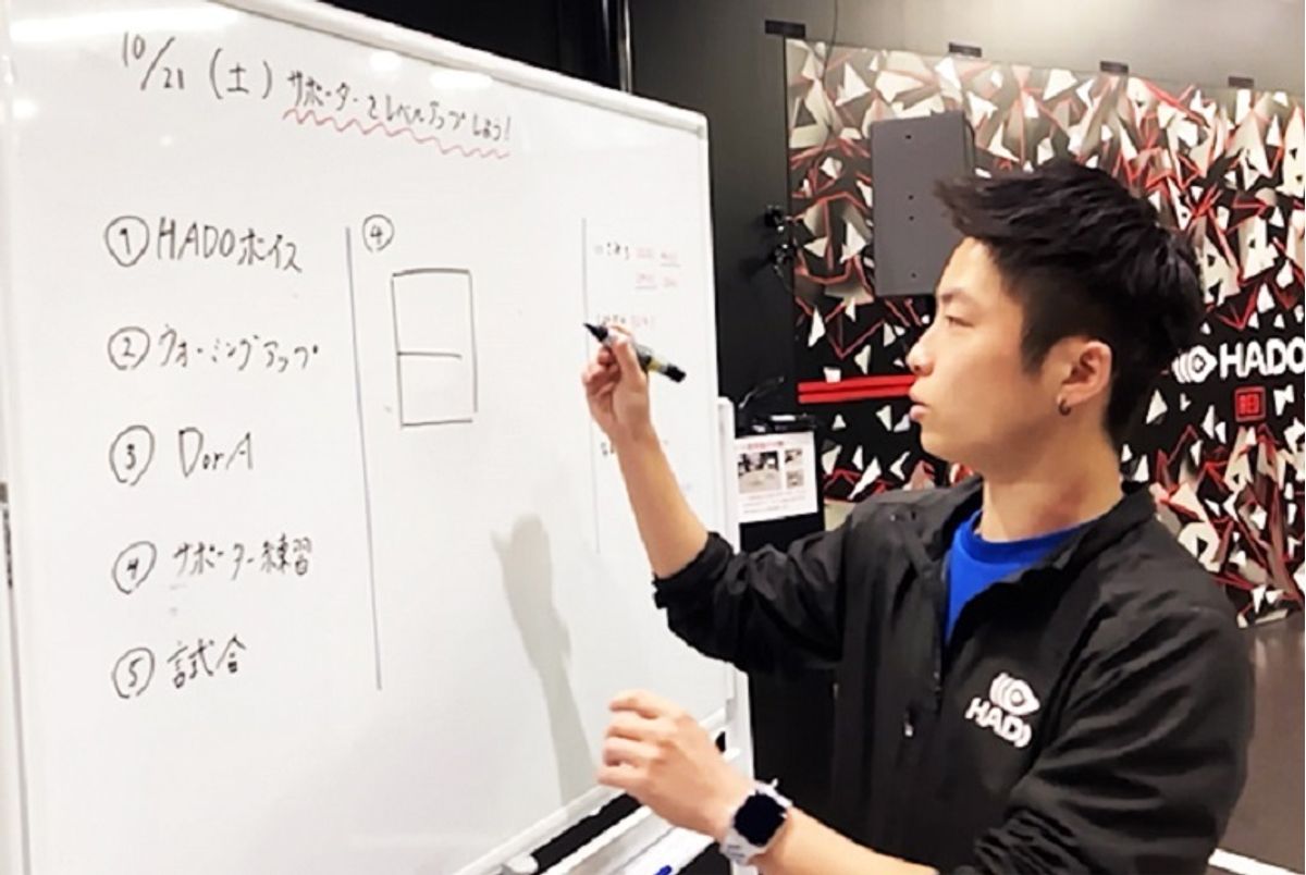 HADOジュニアアカデミー 教室 3