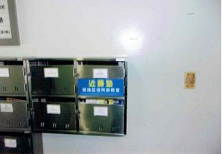 進学教室 近藤塾【小・中学生コース】 板橋区役所前教室7